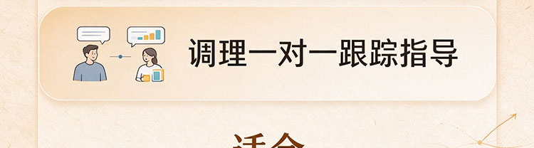 头部